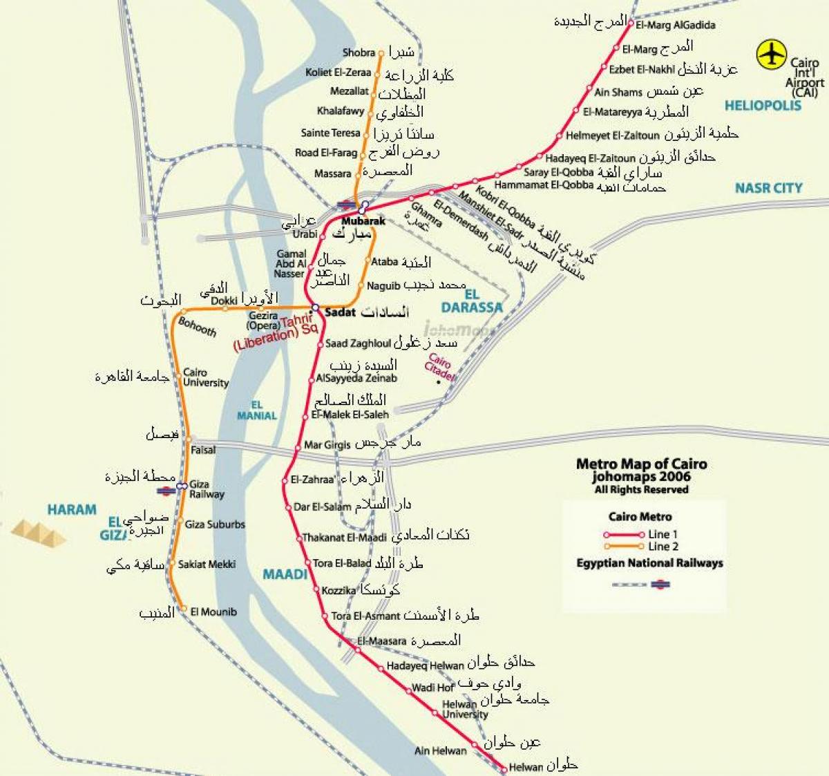 metro Qahirənin kartı 2016