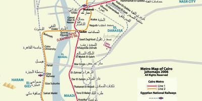 Metro Qahirənin kartı 2016